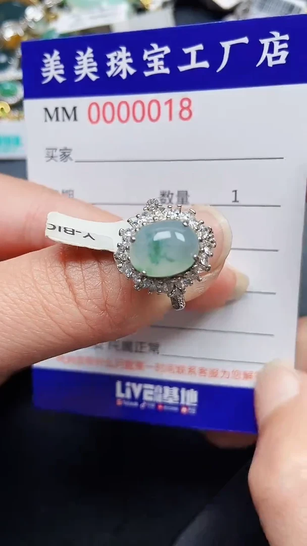 颈饰银S925镶嵌翡翠0018