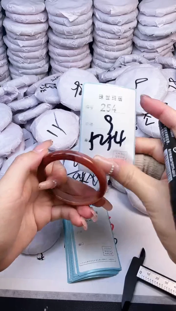 手镯玛瑙/玉髓未镶嵌254