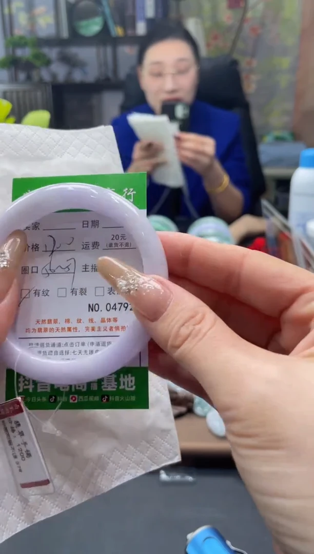 未镶嵌手镯翡翠4792****