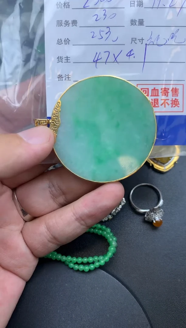颈饰18K金镶嵌翡翠施晓倩商品不退不换
