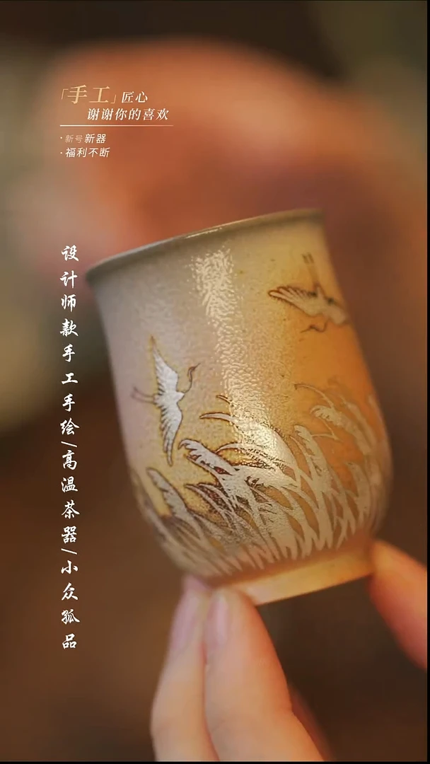 {溯本}瓷片***瓷片070