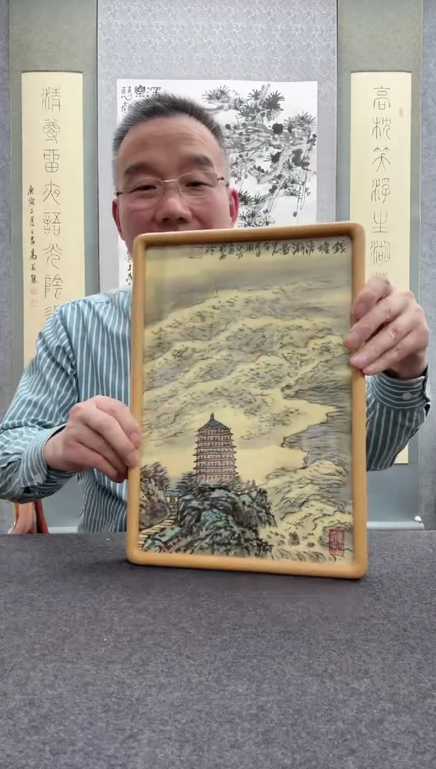 【闪购商品】书法谢水方