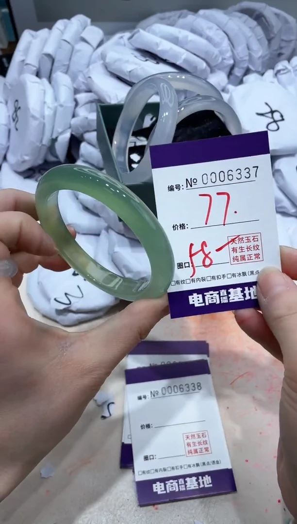 【闪购商品】玛瑙/玉髓手镯未镶嵌6337