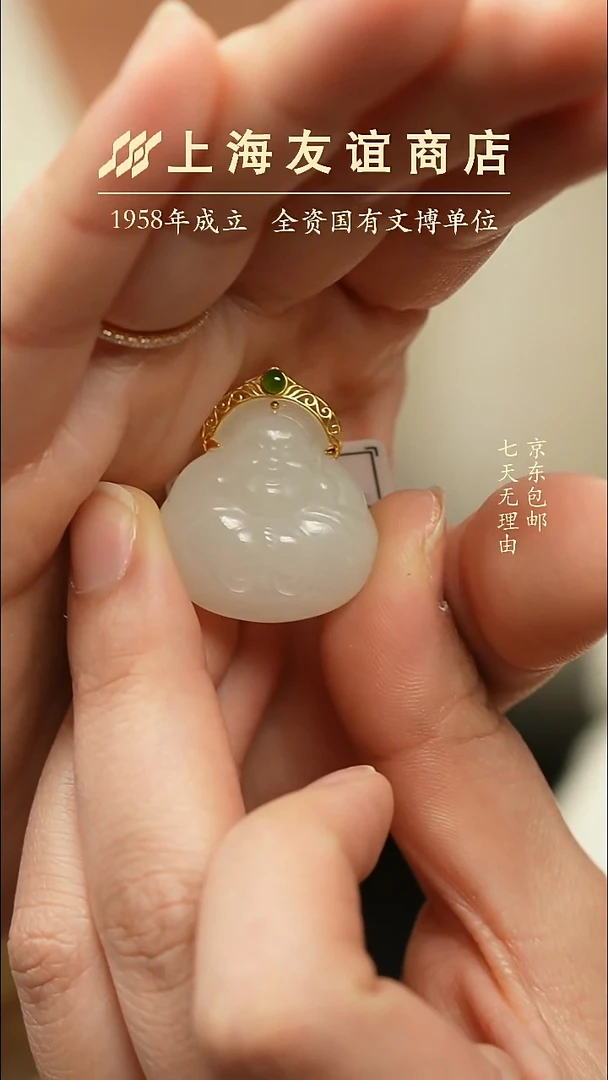 吊坠(不含链)未镶嵌和田玉抱抱佛弥勒吊坠（多样性发一）