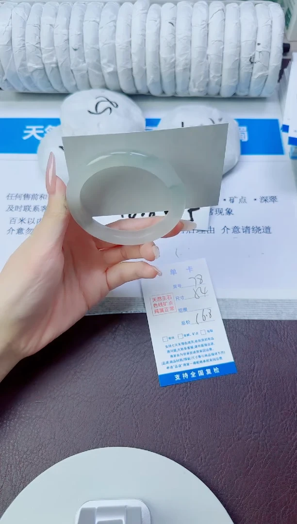 石英质玉手镯未镶嵌78/54