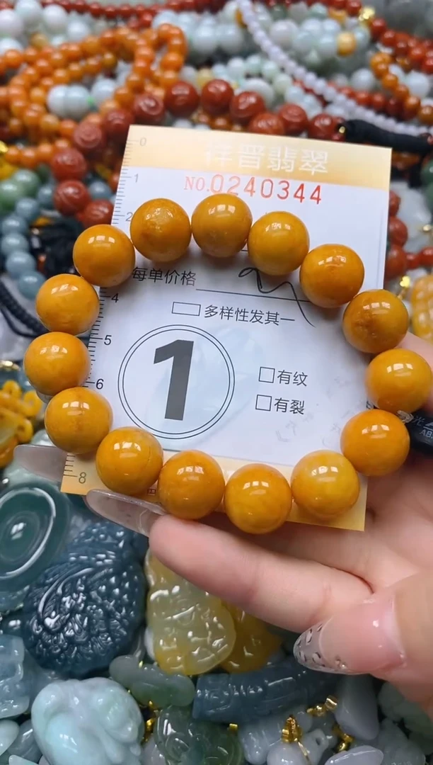 颈饰未镶嵌翡翠闪购0240344