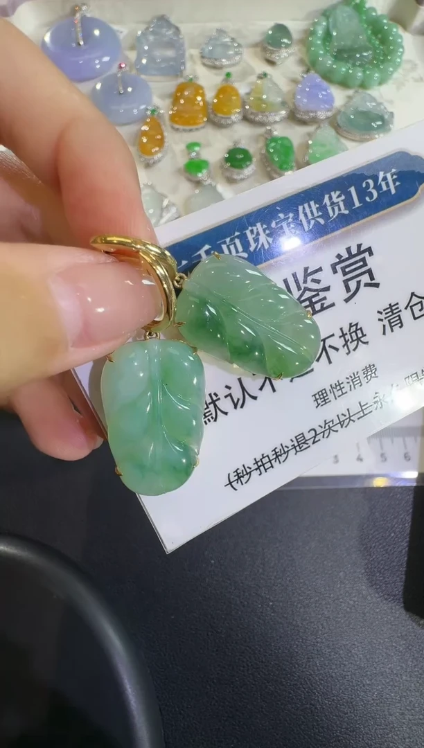 颈饰18K金镶嵌翡翠不退换无鉴赏