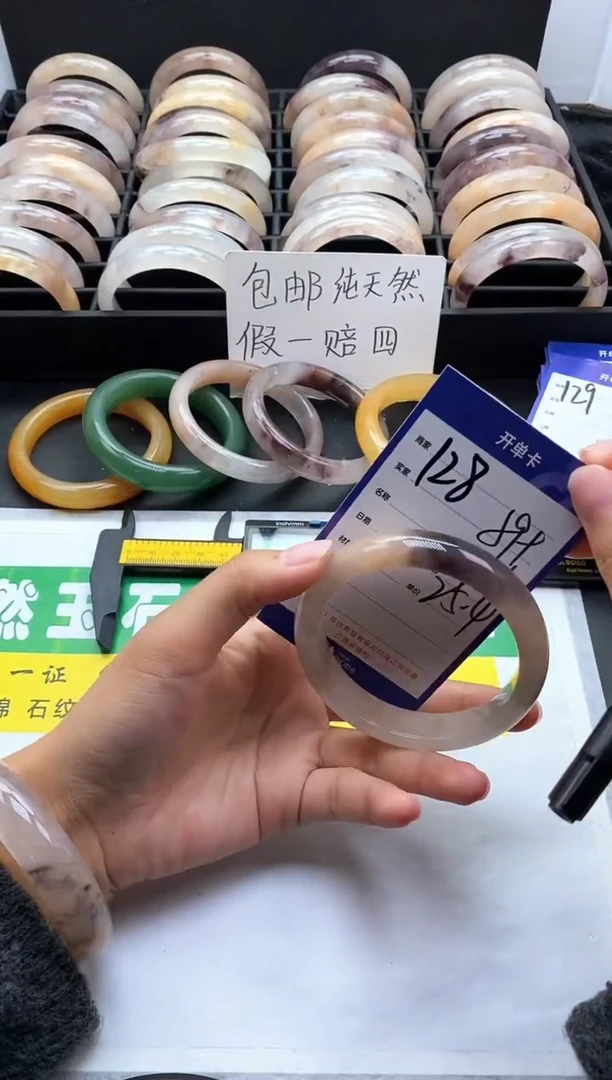 未镶嵌手镯石英质玉（金丝玉）128-59