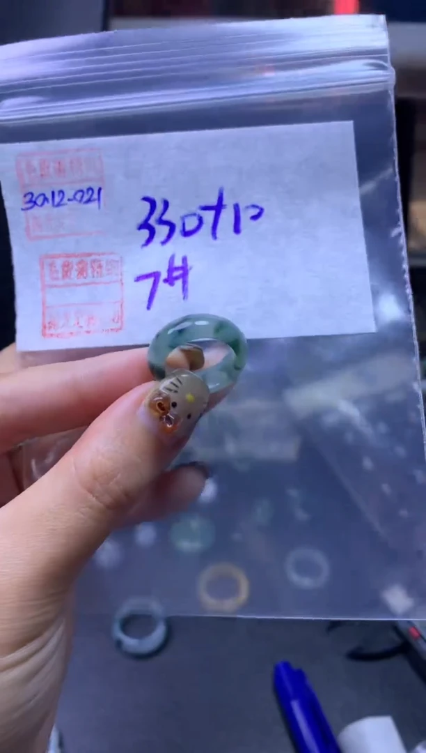 未镶嵌定制翡翠翡翠340元7#毛货需精细抛光021