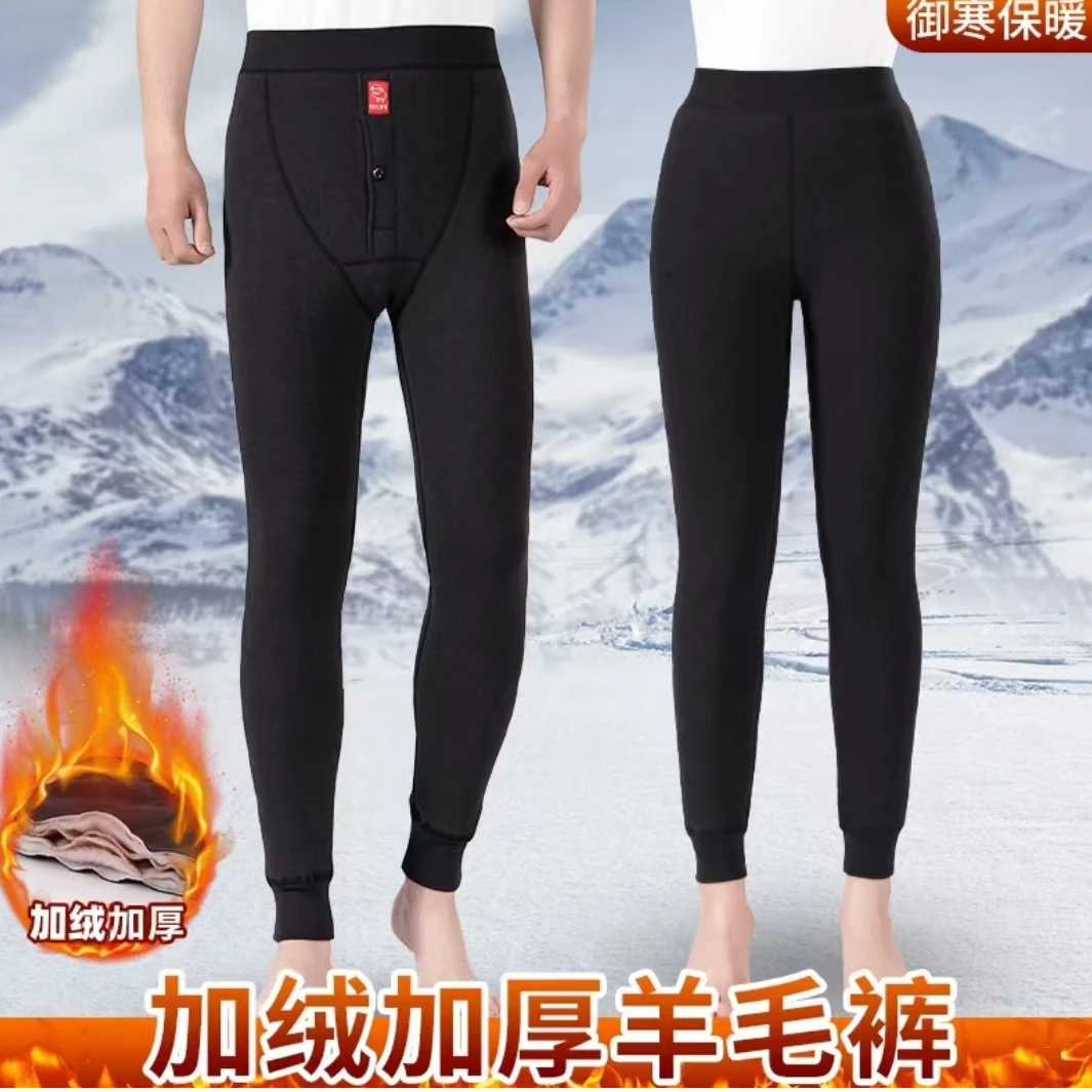 五层加厚男款女款羊毛保暖裤