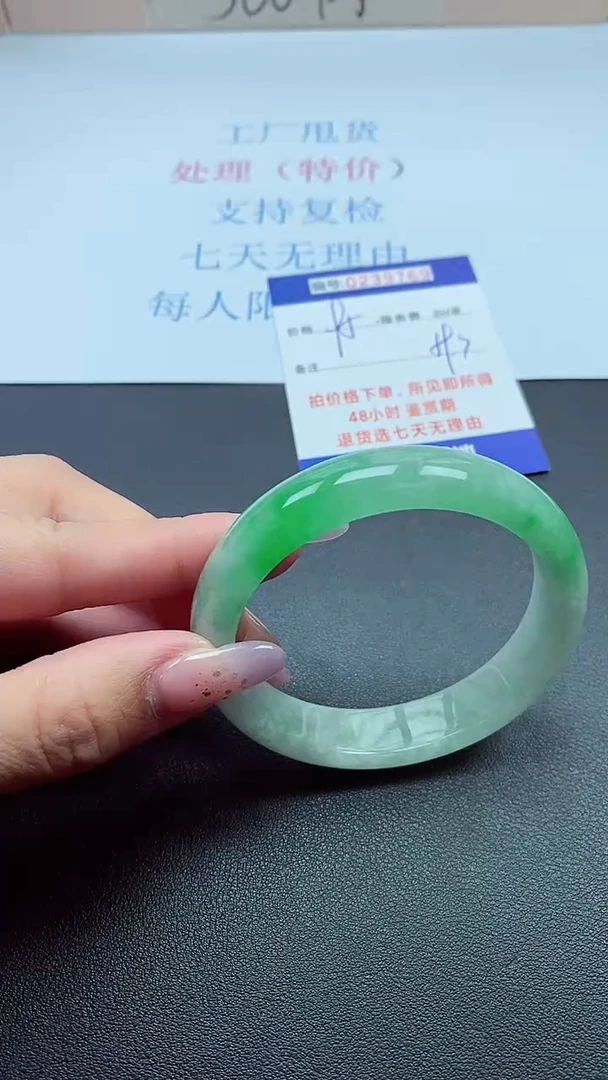 以实物为准0000239709
