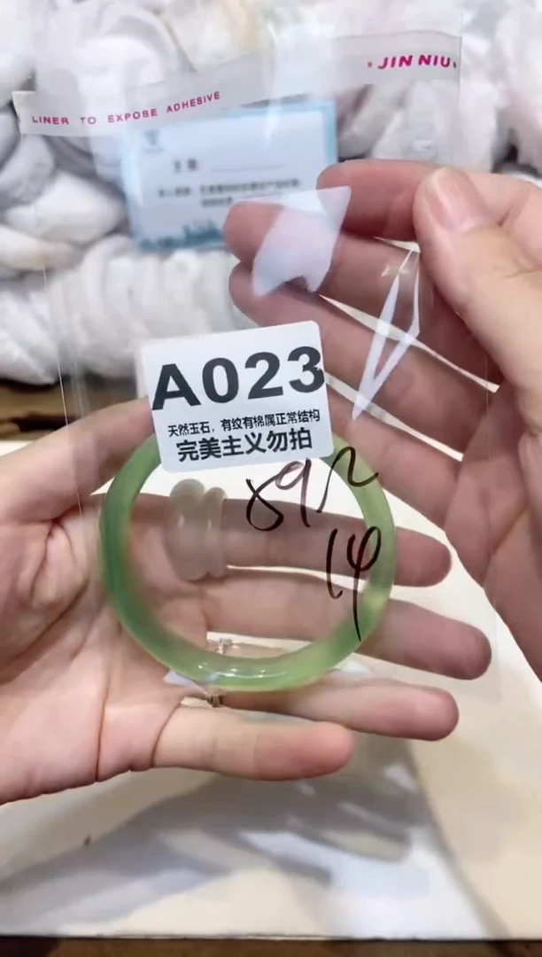 手镯玛瑙/玉髓未镶嵌59
