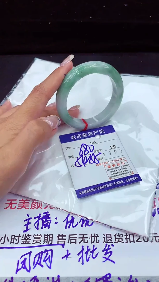 翡翠手镯未镶嵌11111111