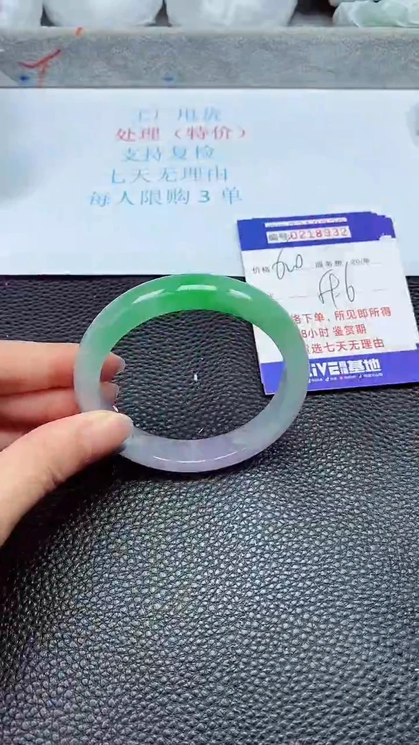 拍下以实物为准218932