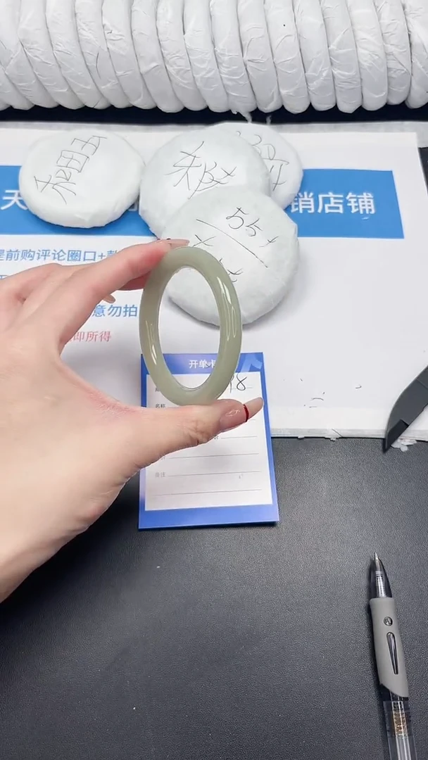 未镶嵌手镯石英质玉98-54.1DY