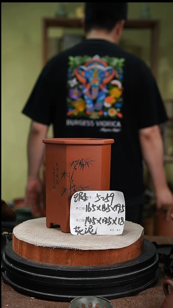 紫砂花盆紫砂花盆5259瑕