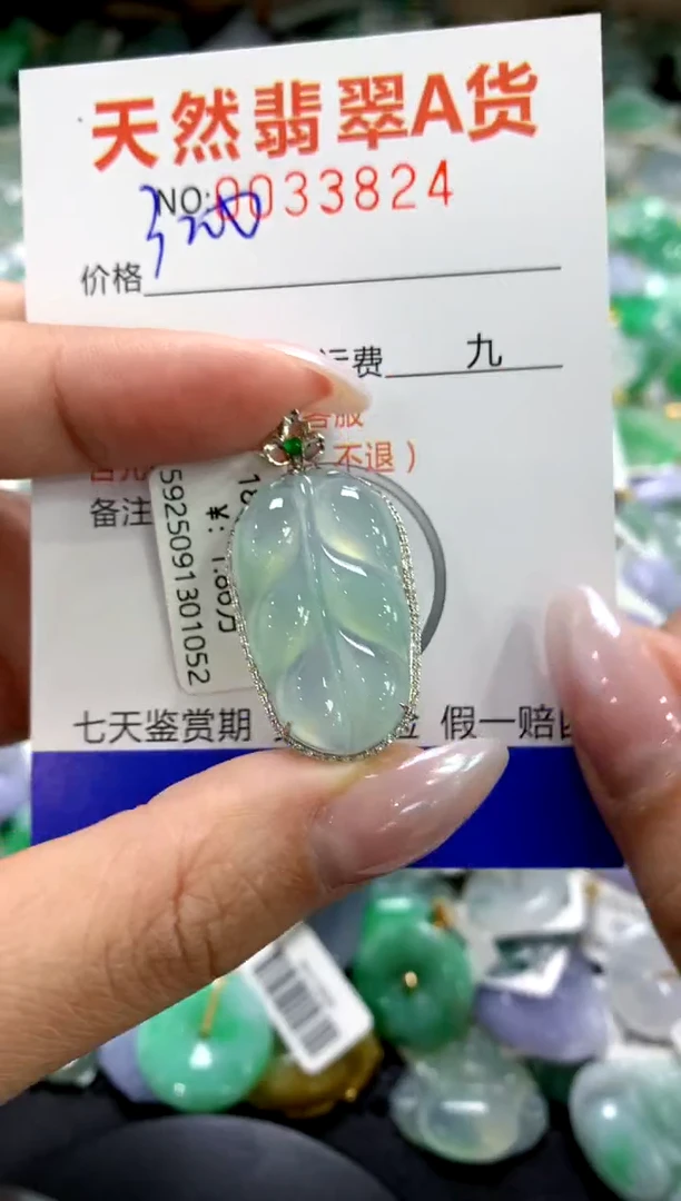 颈饰18K金镶嵌翡翠1111111111111111