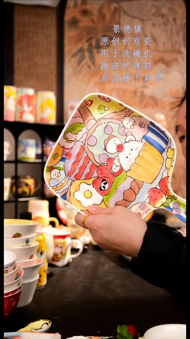摆件陶旺的可以陶瓷手工手绘设计师款