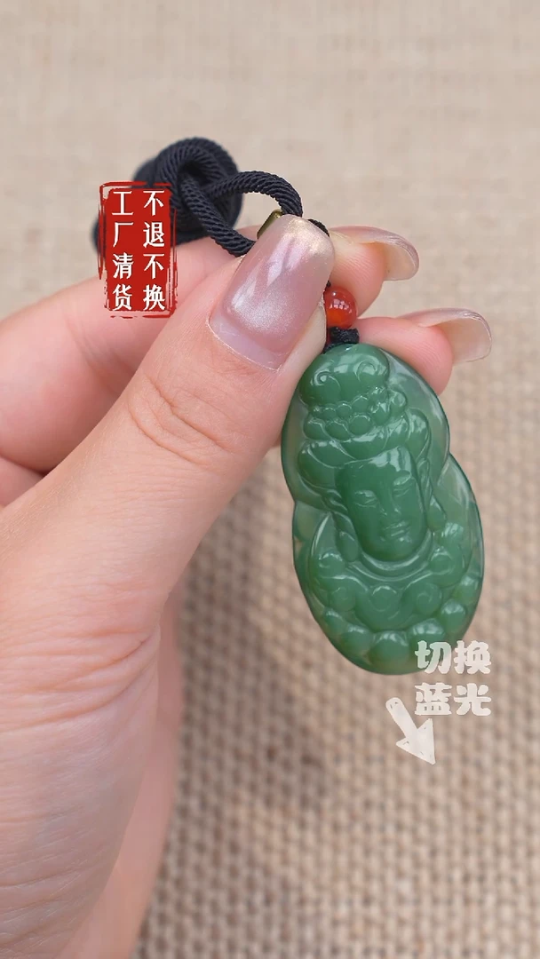 未镶嵌和田玉挂件307工厂抛货不退不换