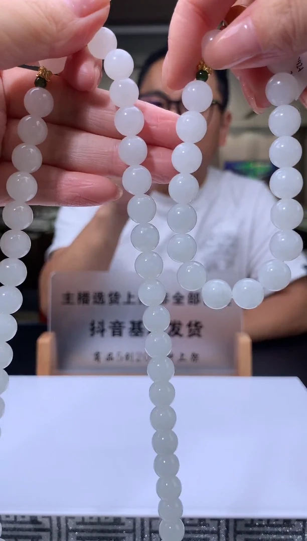 颈饰未镶嵌和田玉111607多样性发一