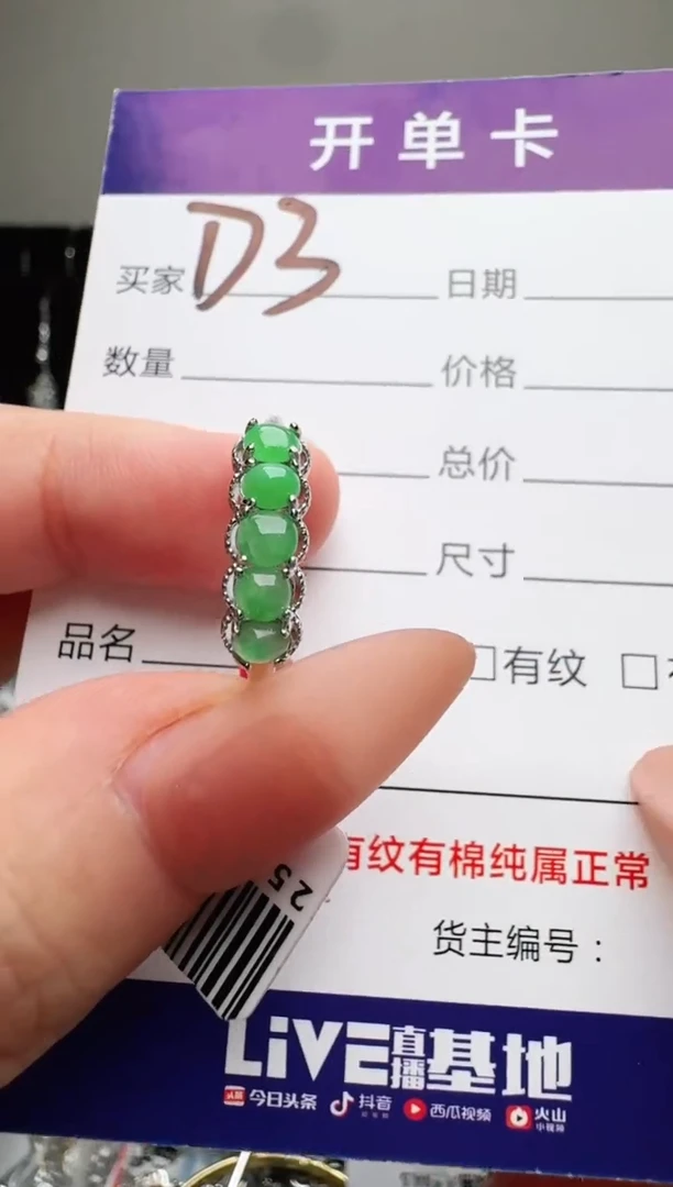 银S925镶嵌手链翡翠.
