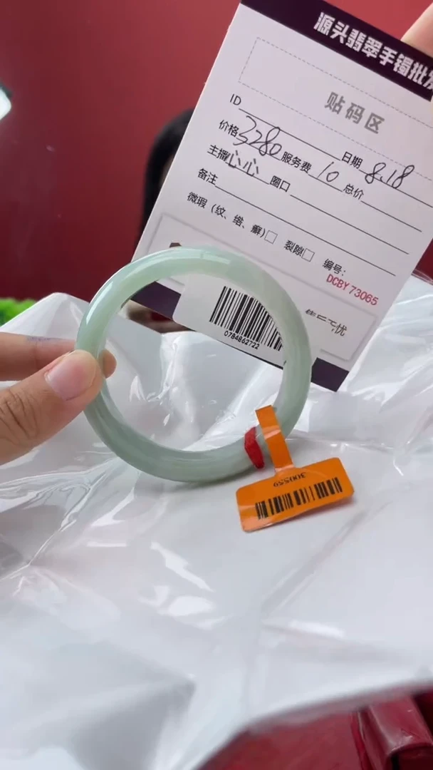 翡翠手镯未镶嵌3