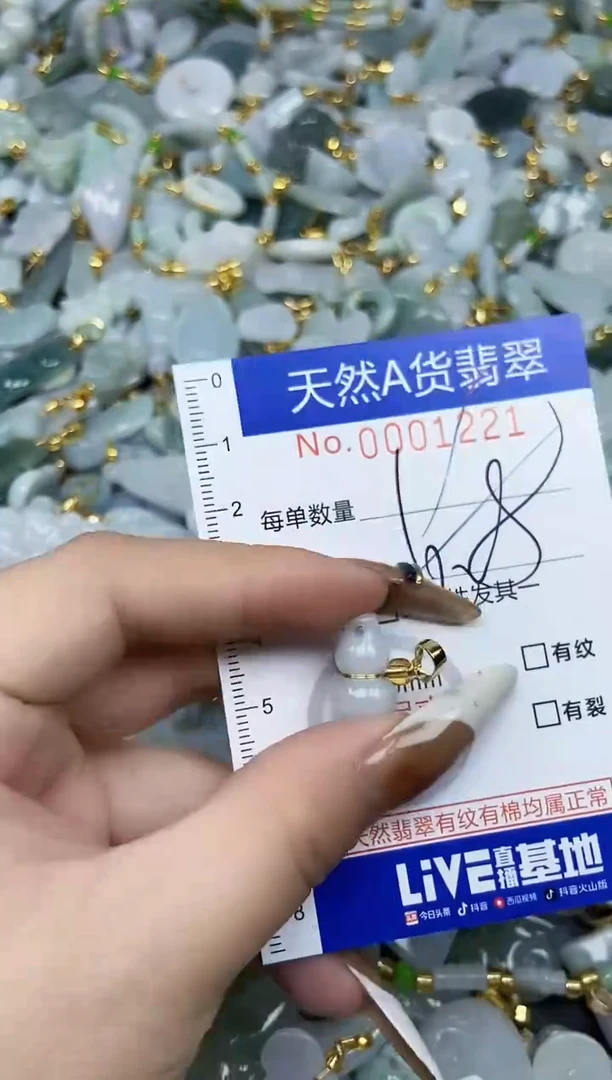 【闪购商品】翡翠颈饰未镶嵌天然A货翡翠