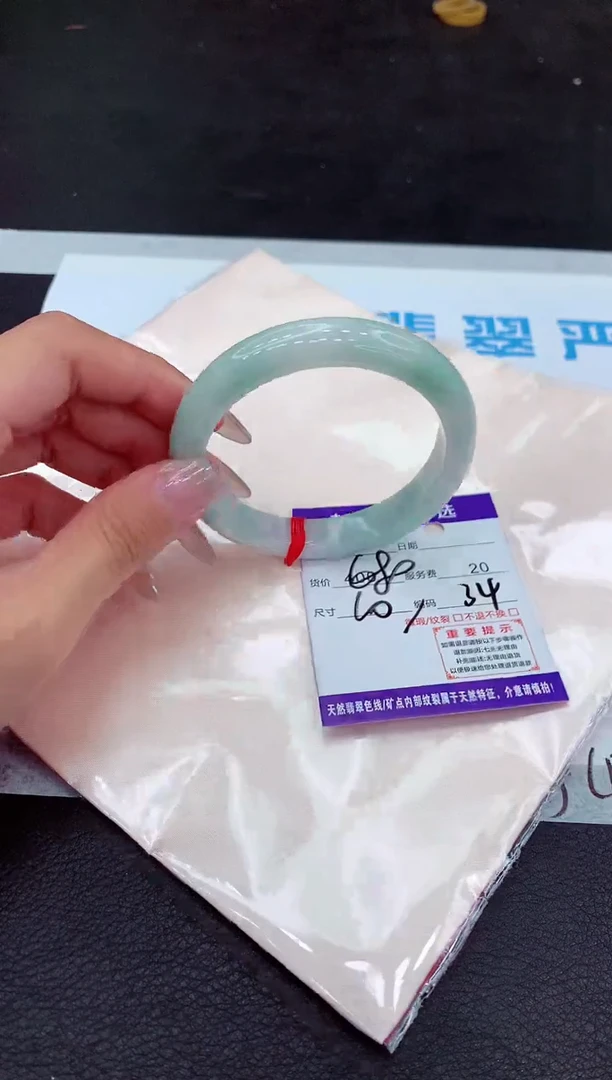 【闪购商品】翡翠手镯未镶嵌11111111111`