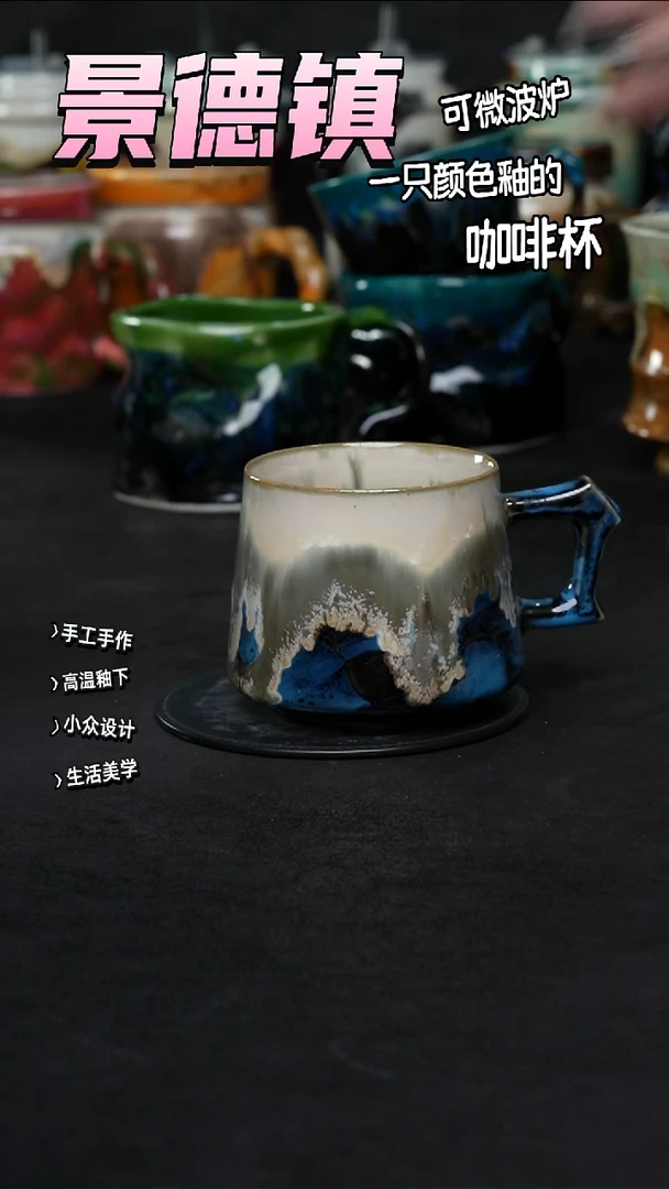 景德镇森涩手创陶瓷（食品级）001