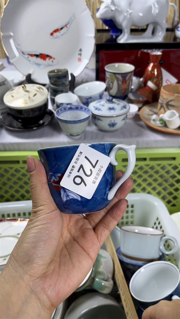 【闪购商品】碟                726