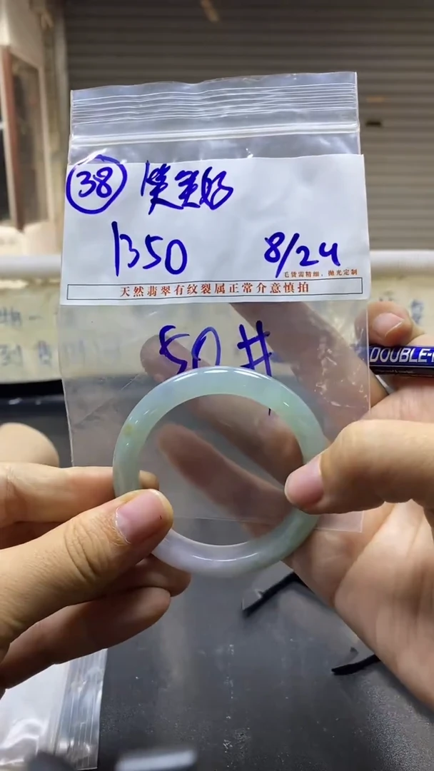 未镶嵌定制翡翠笑*妈翡翠手镯/拍一发一/不退不换/38/50