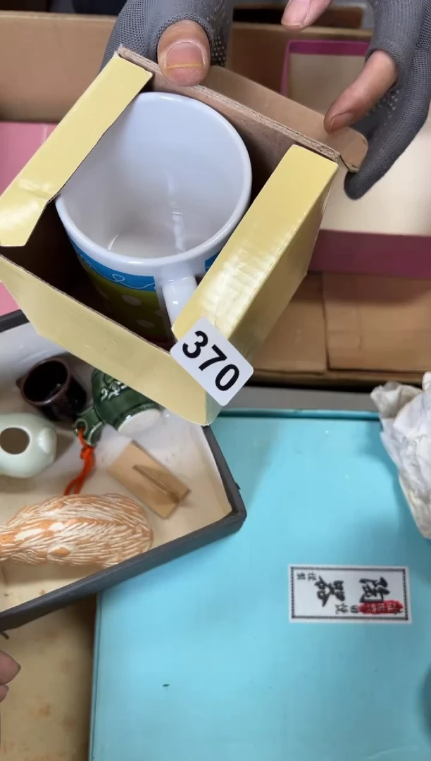 定制370中古商品谨慎参拍