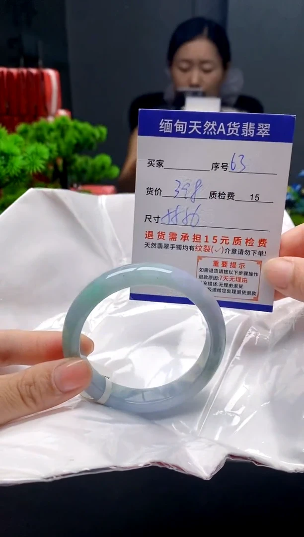 未镶嵌手镯翡翠63缅甸天然A货翡翠需包容瑕疵，介意慎拍