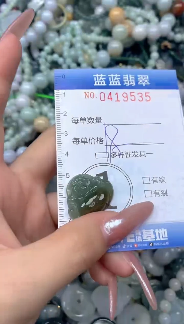 颈饰未镶嵌翡翠闪购0419535