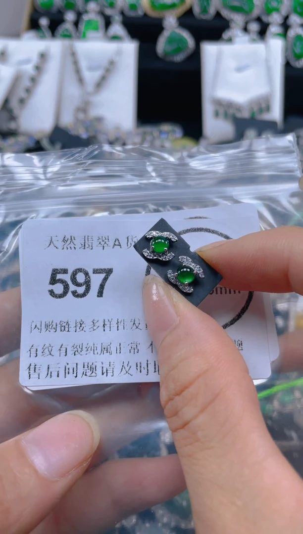 颈饰未镶嵌翡翠597