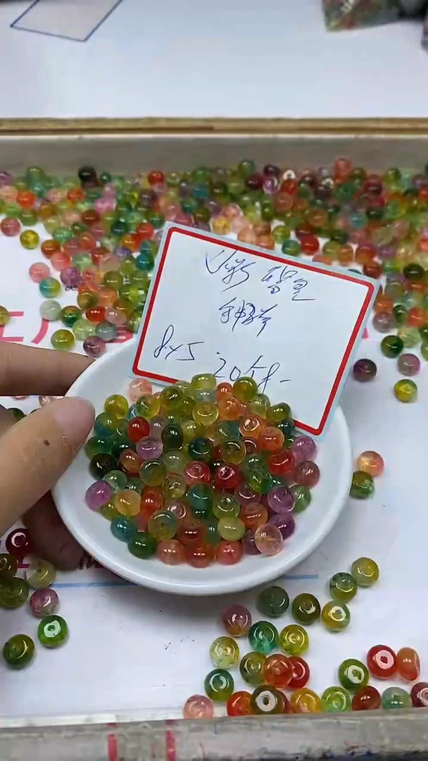散珠未镶嵌碧玺M749七彩碧玺5*8mm20个8元