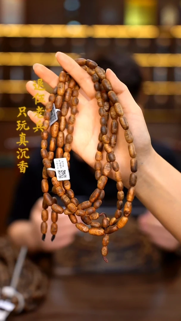 沉香手串海南黎族老白棋原母树天然留疤多圈-多样性发其一