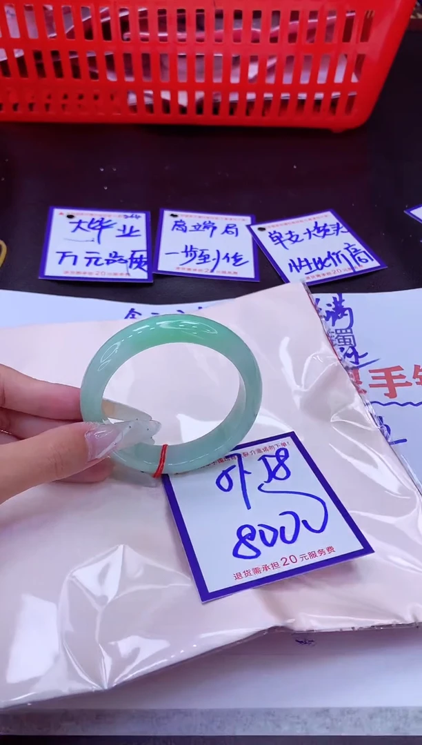 未镶嵌手镯翡翠11111111
