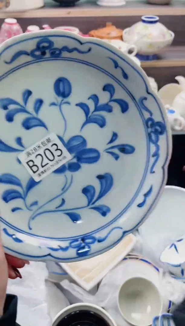 【闪购商品】B203***********