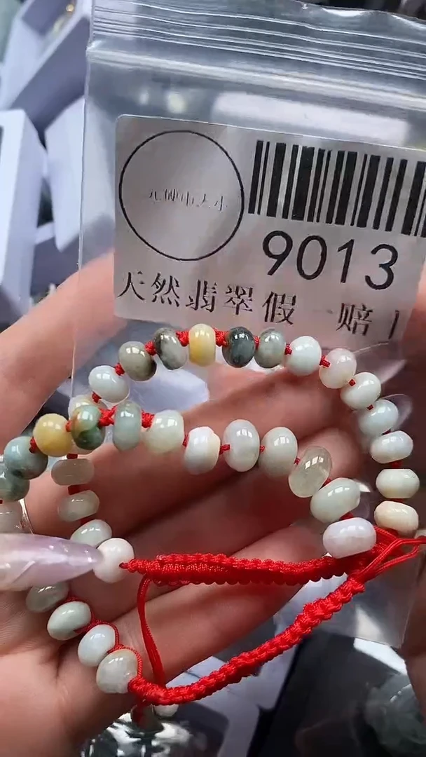 吊坠(不含链)未镶嵌翡翠9013