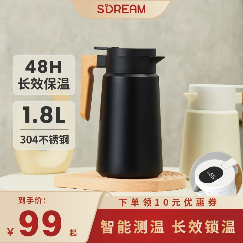 智能保温壶家用保温瓶304不锈钢热水瓶大容量开水瓶高颜值热水壶