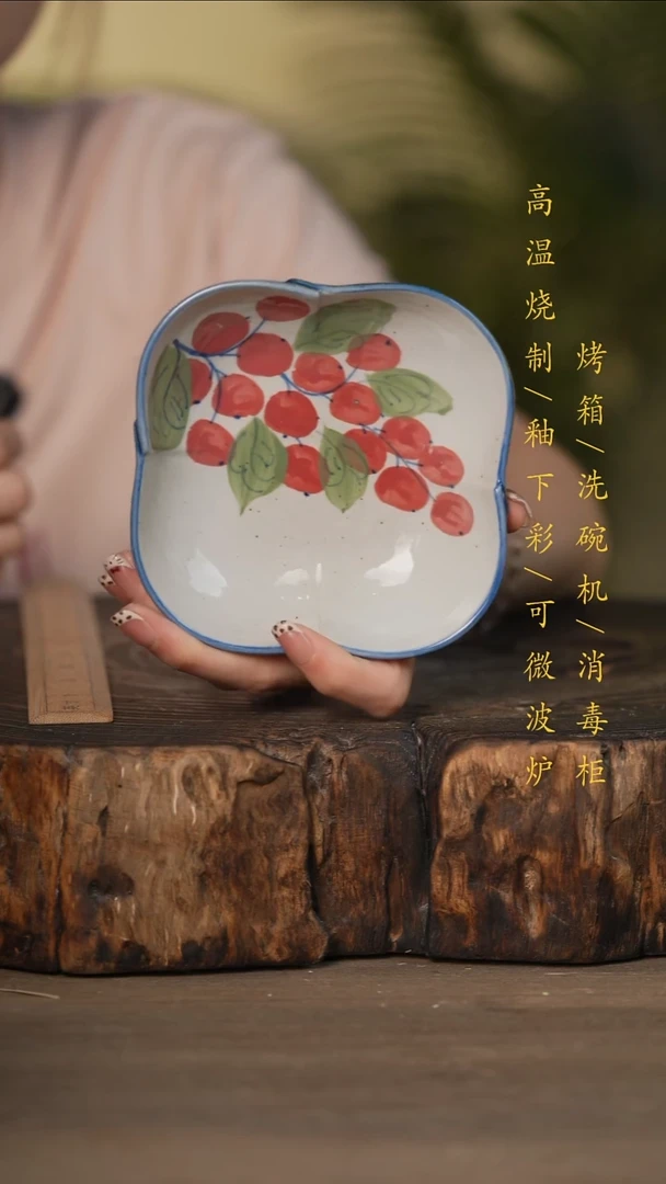 瓷片景德镇高温釉下彩可微波烤箱洗碗机