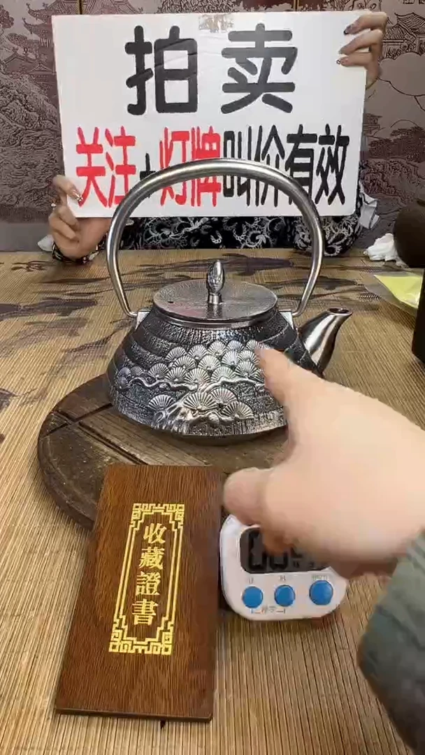长*壶壶壶壶壶壶壶壶壶壶壶    号