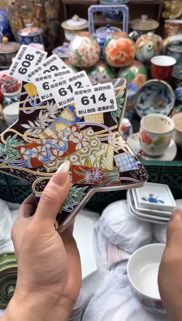 瓷片挪****子614号六六工艺品瓷器