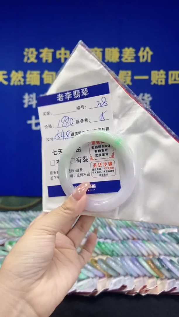 未镶嵌手镯（圆镯）翡翠翡翠手镯单样发一38