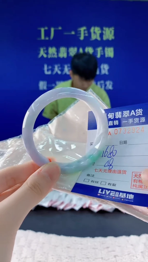翡翠手镯未镶嵌24天然翡翠A货