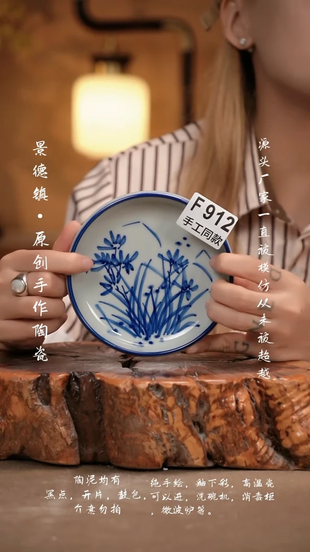 其他F912新十二器瓷器
