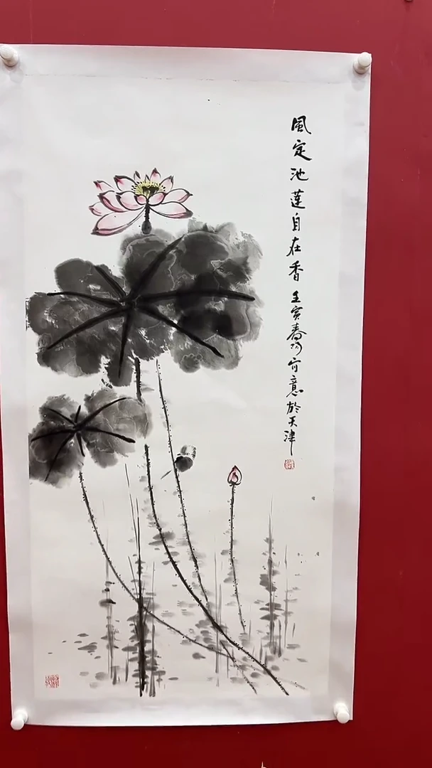 国画霍C阳-8P-风定池莲