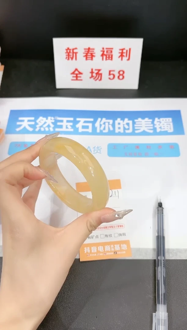 【闪购商品】石英质玉手镯未镶嵌211