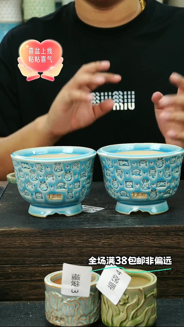 七里烧默认瑕9-28-051-1混发1